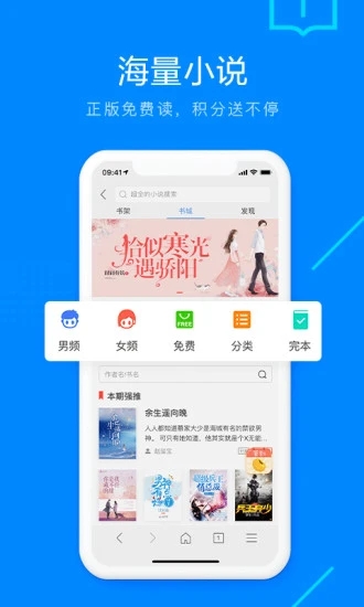 搜狗瀏覽器2