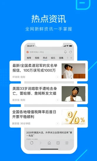 搜狗瀏覽器3