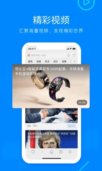 搜狗瀏覽器4