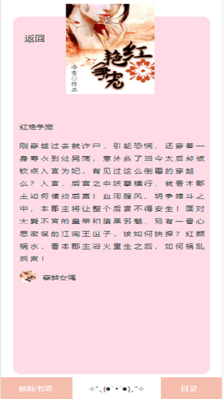 閱讀免費(fèi)小說2