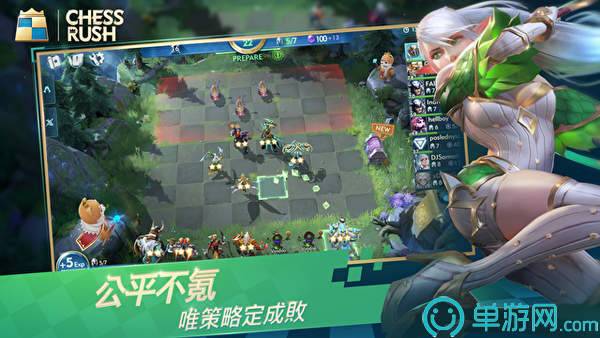 Chess Rush2