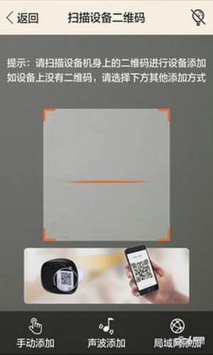 開心看監(jiān)控（開心看Mate）3
