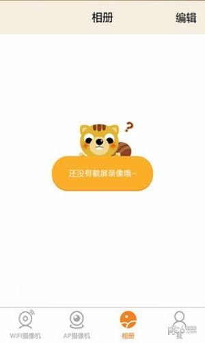 開心看監(jiān)控（開心看Mate）4