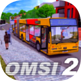 OMSI2巴士模擬2