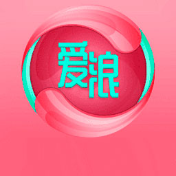 愛浪視頻編輯
