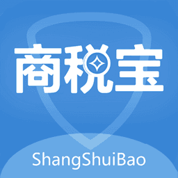 商稅寶