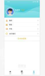 商稅寶3