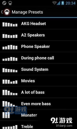 BassBoosterpro(重低音)1