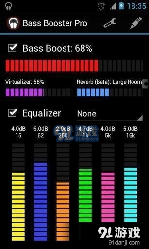 BassBoosterpro(重低音)3