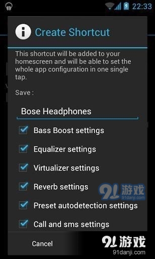BassBoosterpro(重低音)4