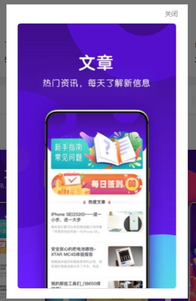 隨心領(lǐng)安卓版2