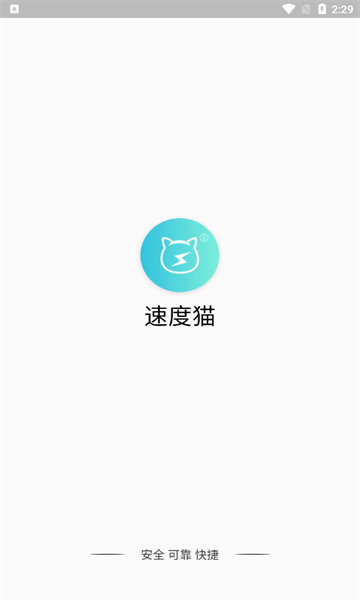 speedcat充電寶租賃2
