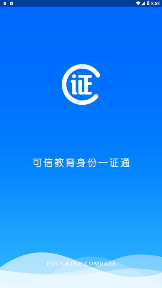 C證1