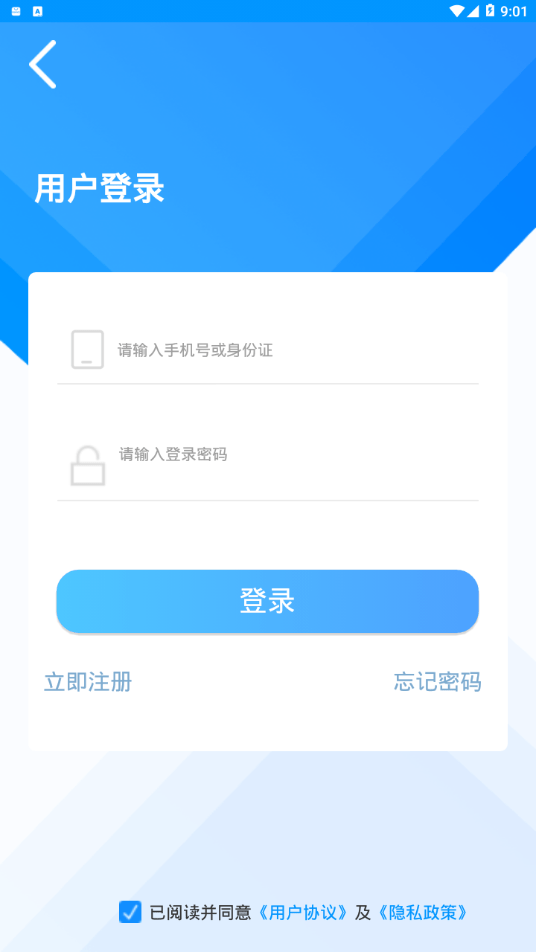 C證3