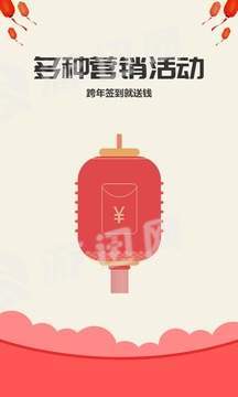 樂游火車票1