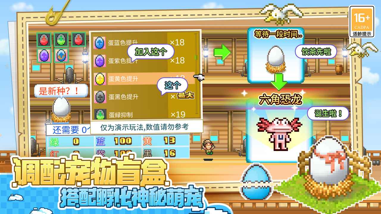 開羅大海賊探險物語2