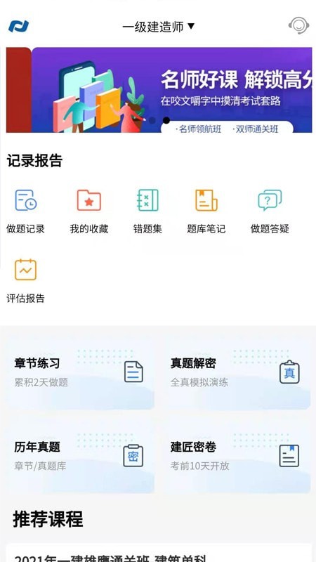 新思維網(wǎng)校2