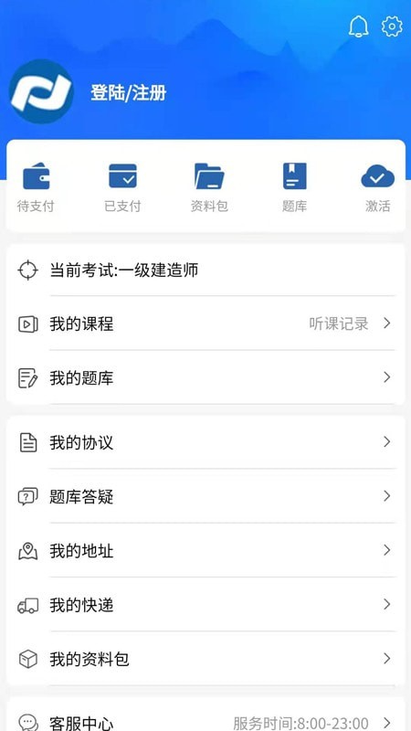 新思維網(wǎng)校3