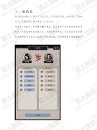 這就是江湖心印系統(tǒng)