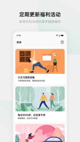 oppo健康1