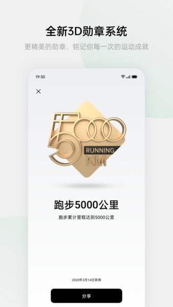 oppo健康2