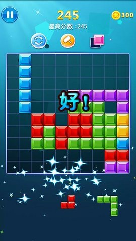 EA俄羅斯方塊2