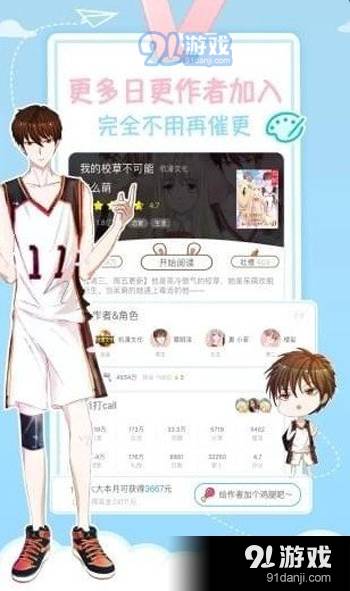 kko漫畫1