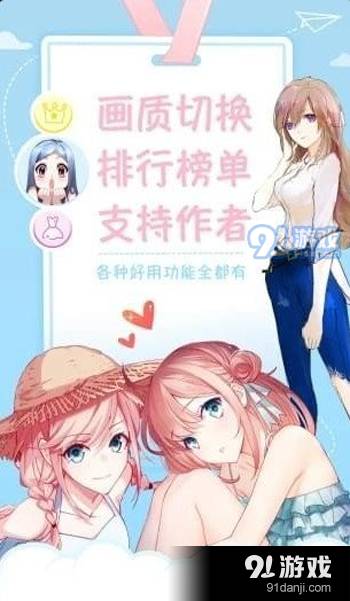 kko漫畫2