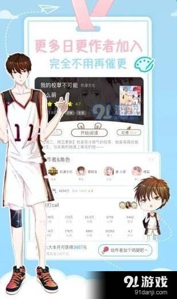 kko漫畫3