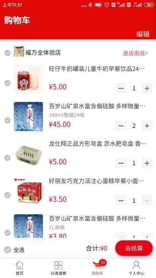 國富興泰2