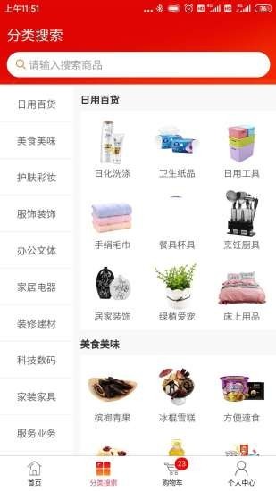 國富興泰3