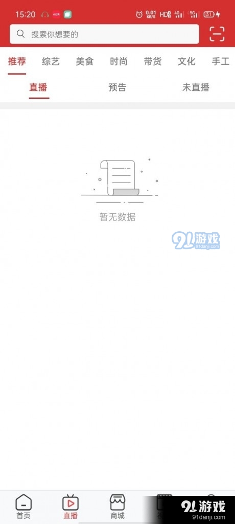 亞虎直播3
