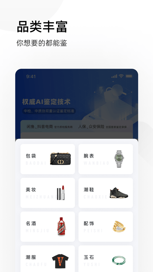 圖靈鑒定2