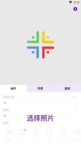 留白之美2