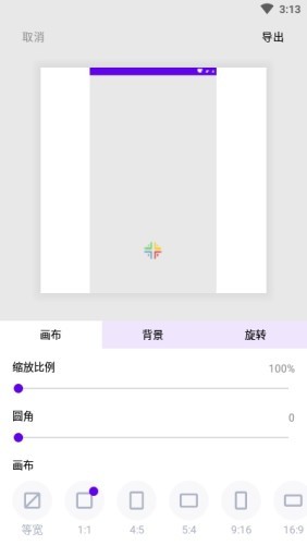 留白之美3