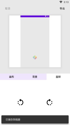 留白之美4