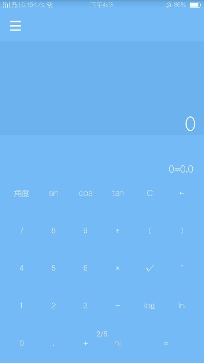 鋼琴輕計算器1