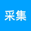 拼多多數(shù)據(jù)采集工具