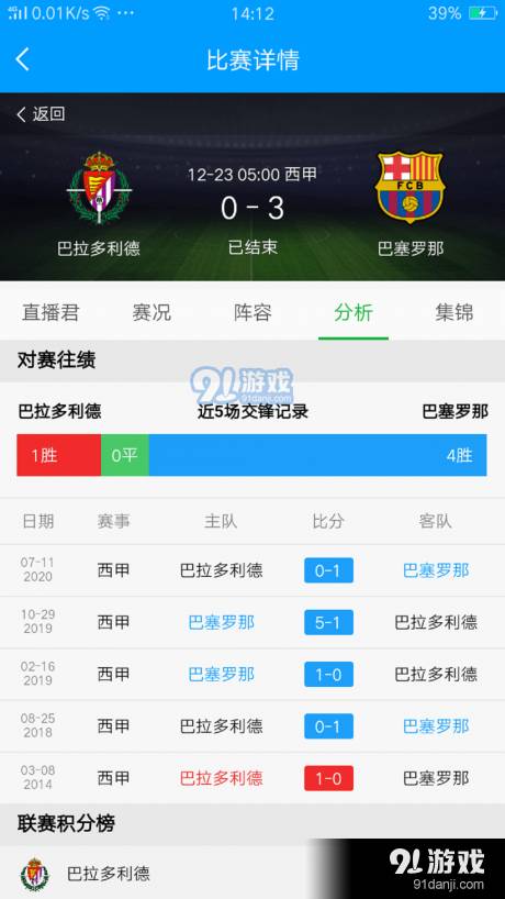 熊貓?bào)w育2
