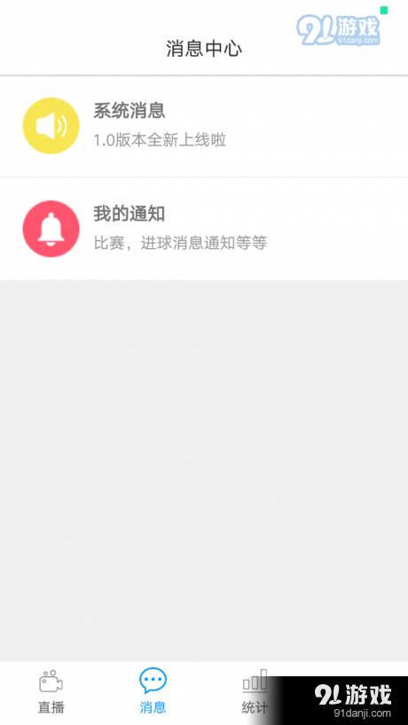 熊貓?bào)w育3
