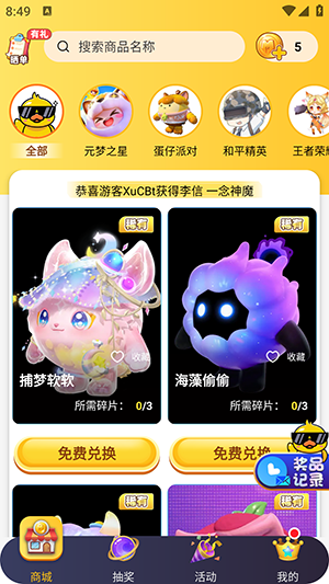 皮皮俠1