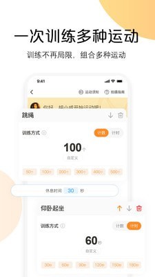 快數(shù)2