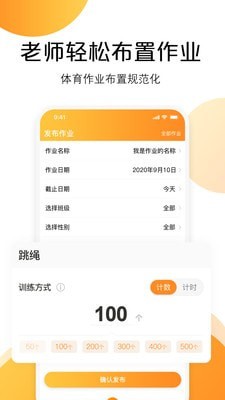 快數(shù)4