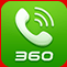 360免費電話手機版(360網(wǎng)絡(luò)通訊APP)V3.5.6 安卓版