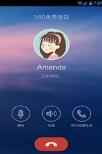 360免費(fèi)電話手機(jī)版(360網(wǎng)絡(luò)通訊APP)V3.5.6 安卓版1