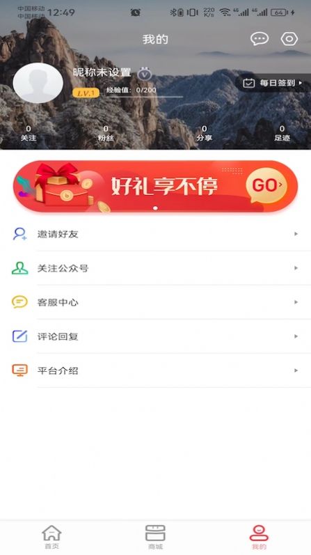 極品會3