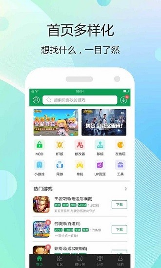 7339游戲盒3