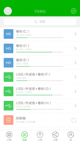 N2云盤2