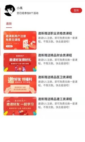 科睿教育4