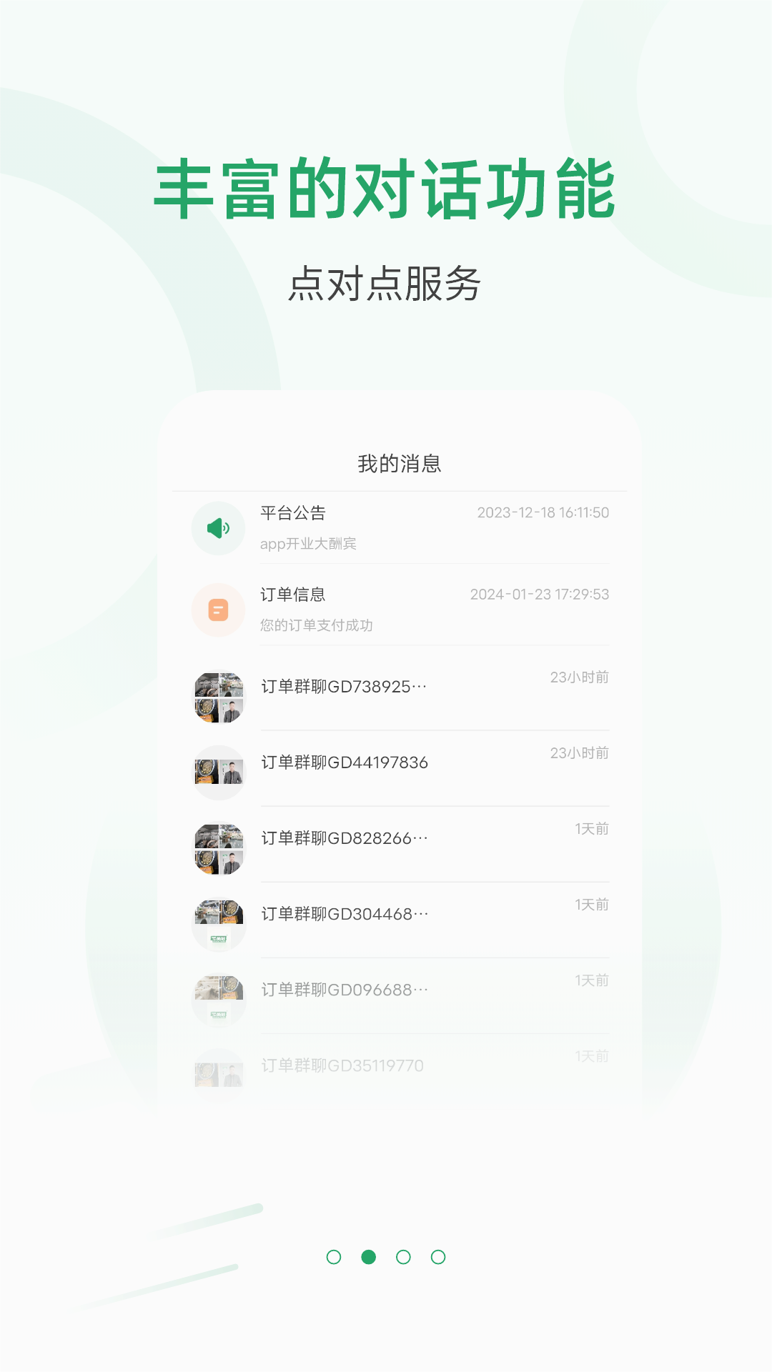 宅品匠1